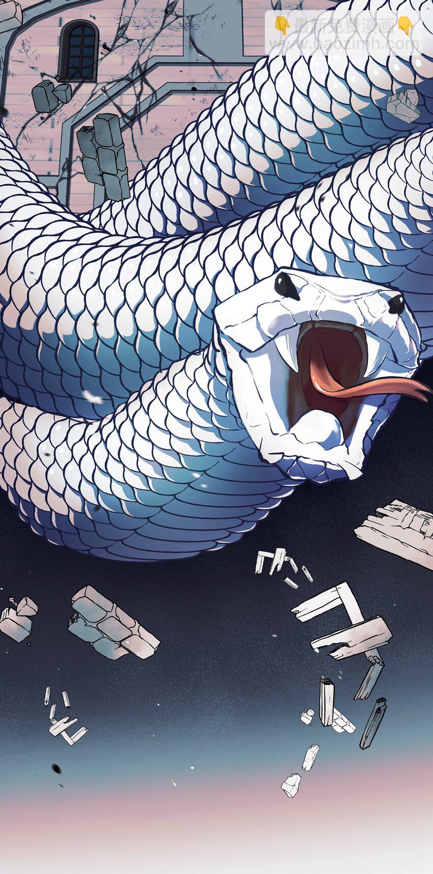 當反派擁有了全知屬性 - 029 露骨的招攬(2/4) - 6