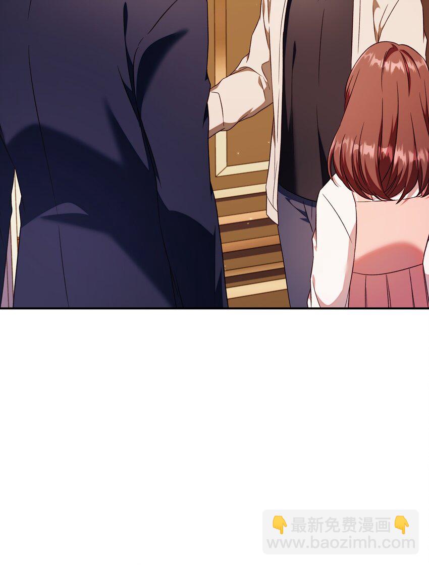 當反派擁有了全知屬性 - 029 露骨的招攬(2/4) - 8