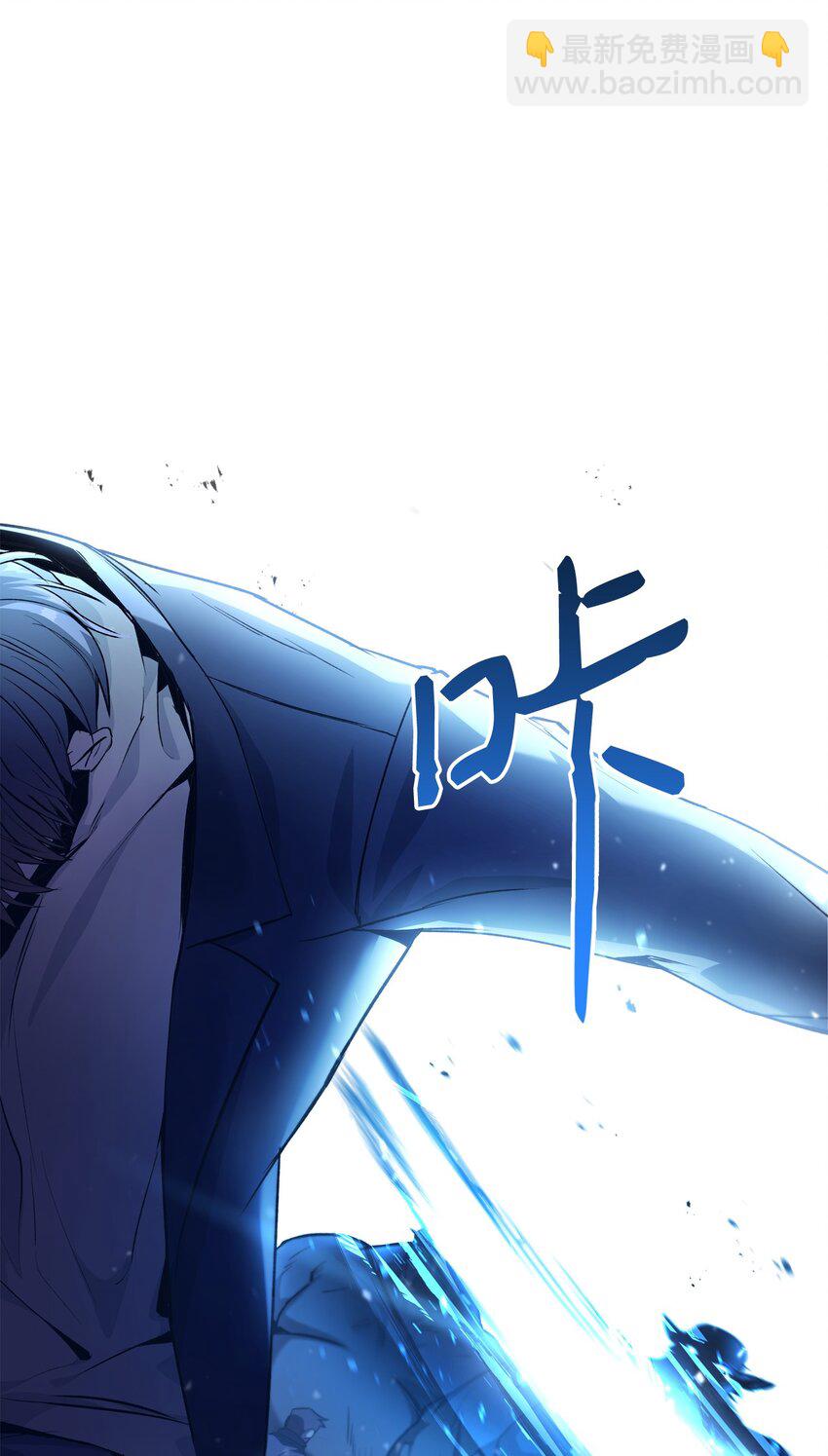 當反派擁有了全知屬性 - 003 歸還者(1/3) - 8