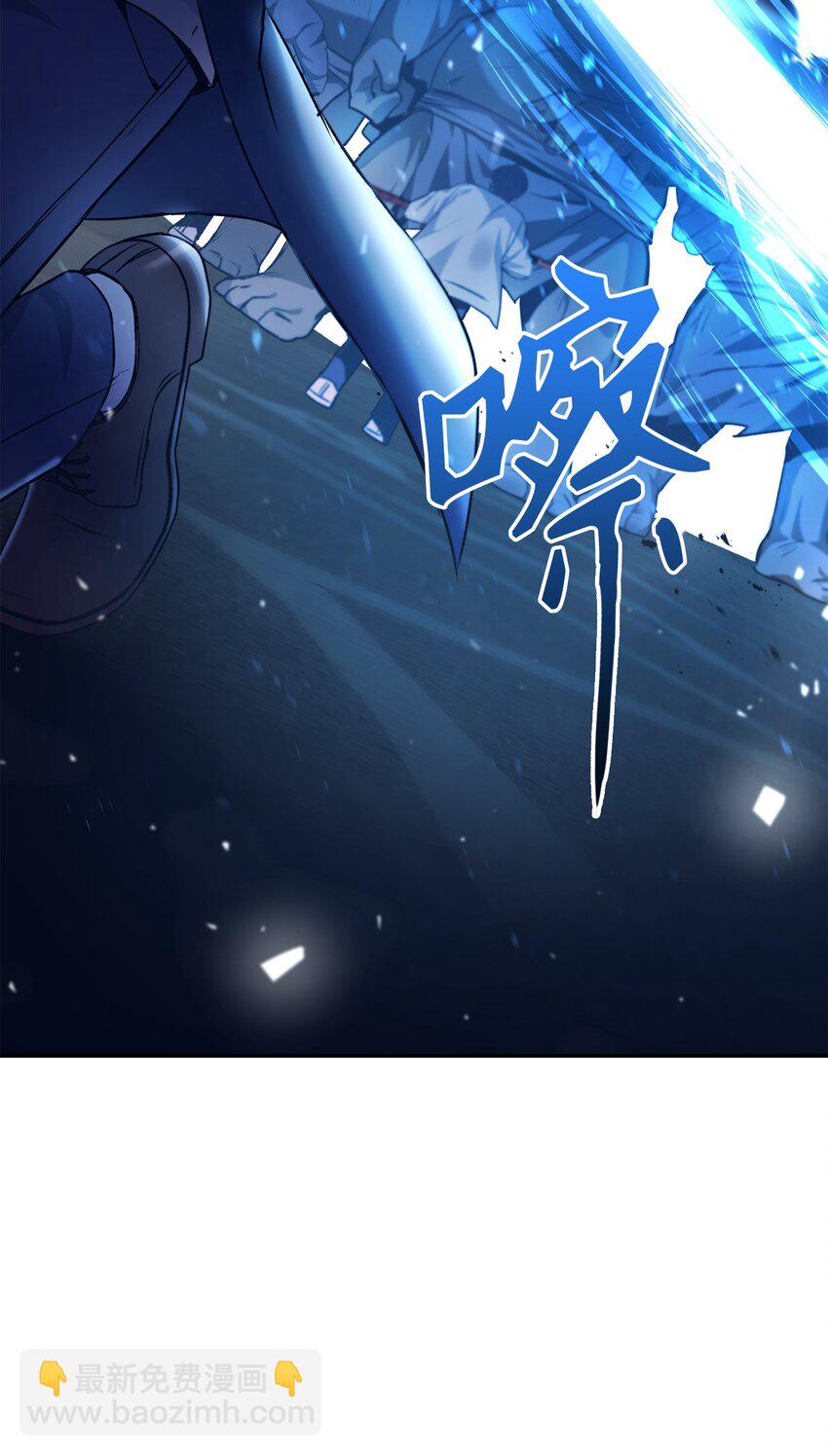 當反派擁有了全知屬性 - 003 歸還者(1/3) - 1