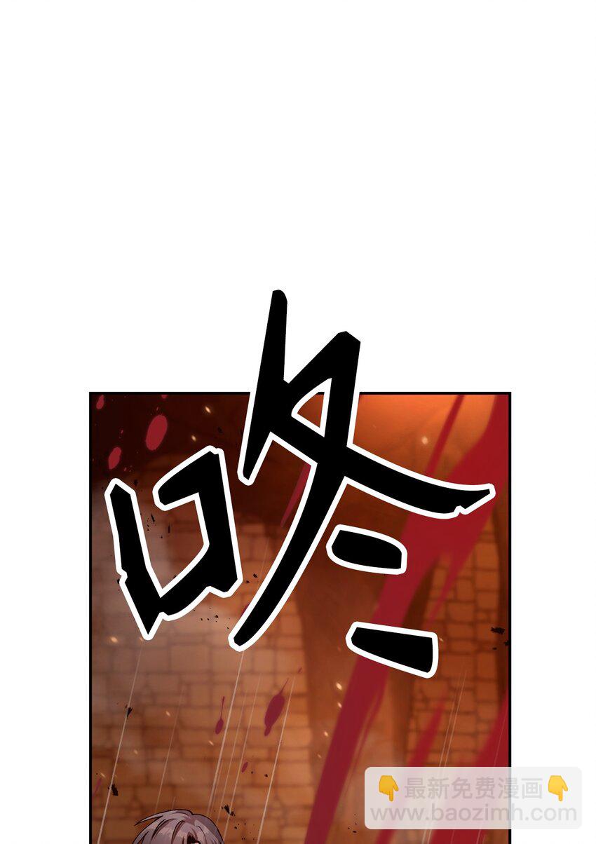 當反派擁有了全知屬性 - 003 歸還者(1/3) - 2