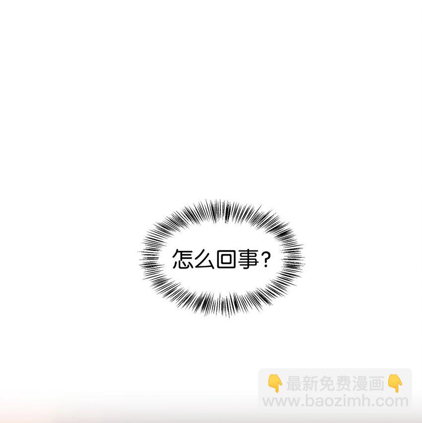 當反派擁有了全知屬性 - 003 歸還者(1/3) - 5