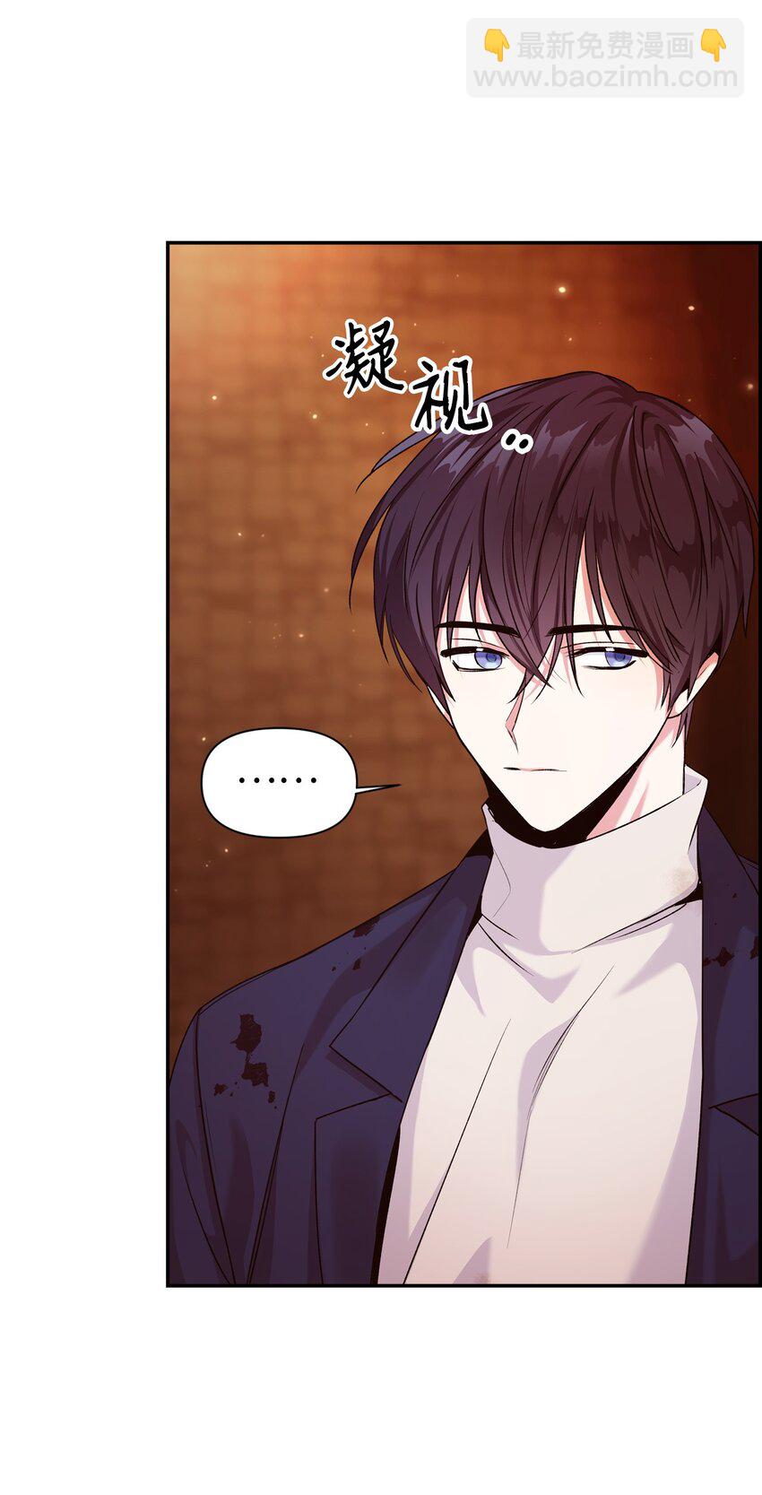 當反派擁有了全知屬性 - 003 歸還者(2/3) - 4