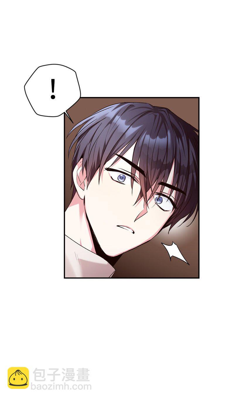 當反派擁有了全知屬性 - 003 歸還者(2/3) - 8