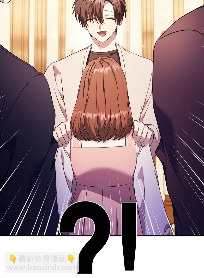 當反派擁有了全知屬性 - 031 馴養計劃(1/4) - 7