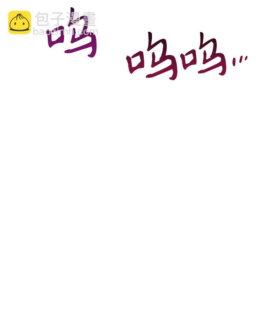 當反派擁有了全知屬性 - 031 馴養計劃(2/4) - 4