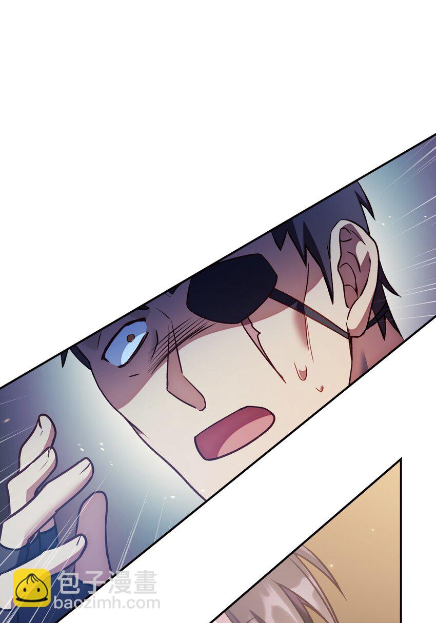 當反派擁有了全知屬性 - 033 真正的王牌(3/3) - 1