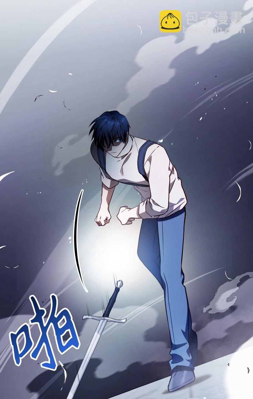 當反派擁有了全知屬性 - 033 真正的王牌(3/3) - 4