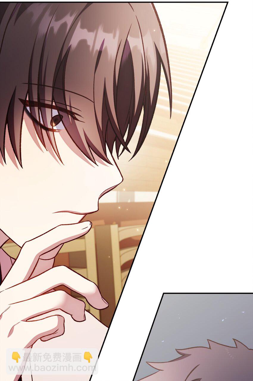 當反派擁有了全知屬性 - 033 真正的王牌(3/3) - 1