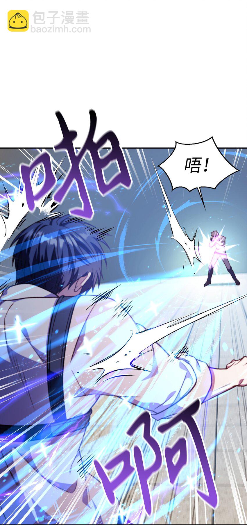 當反派擁有了全知屬性 - 033 真正的王牌(3/3) - 2