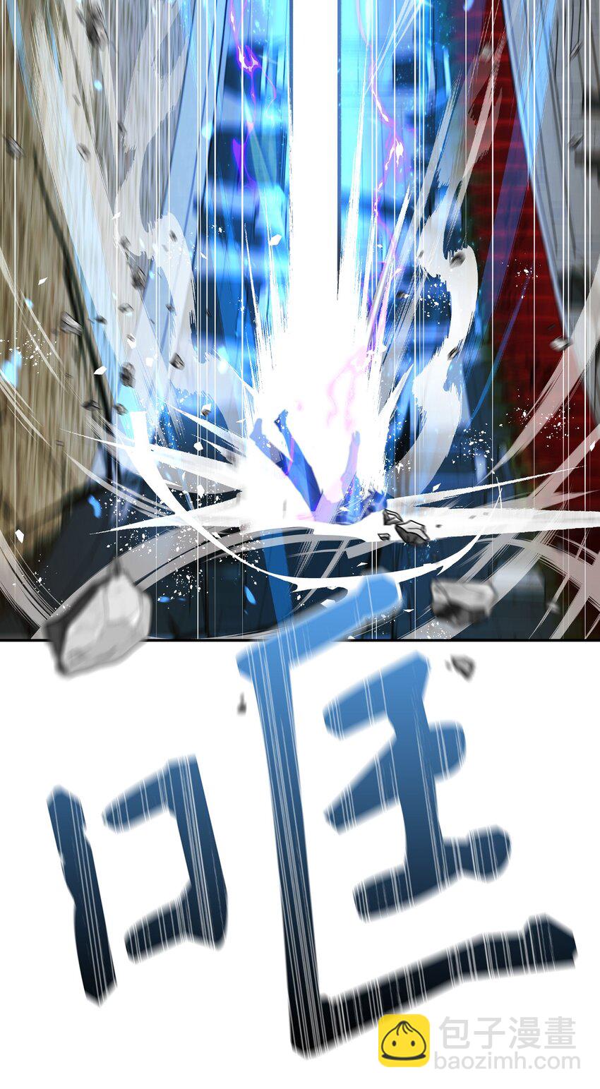 當反派擁有了全知屬性 - 033 真正的王牌(3/3) - 4