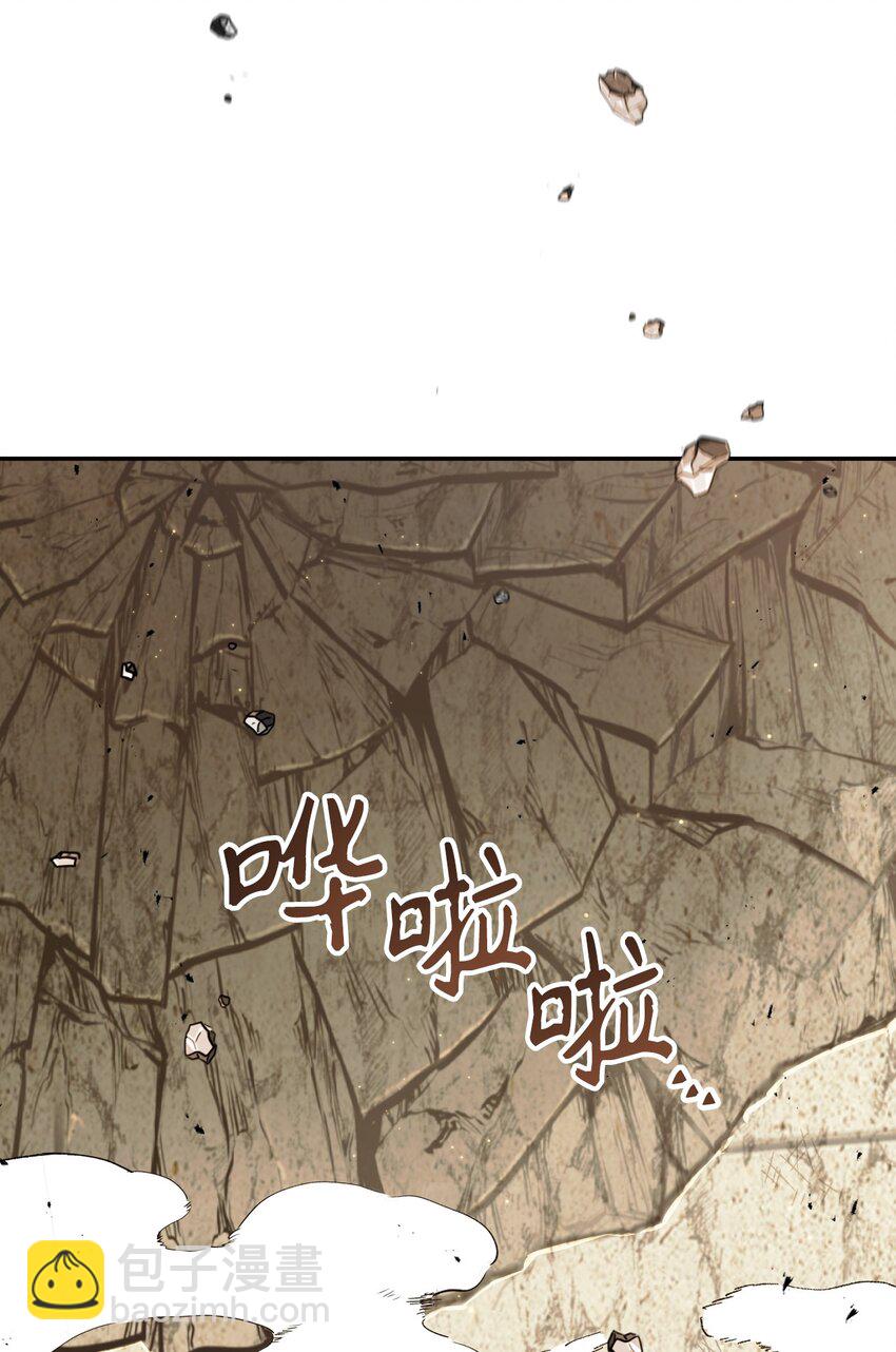 當反派擁有了全知屬性 - 033 真正的王牌(3/3) - 1