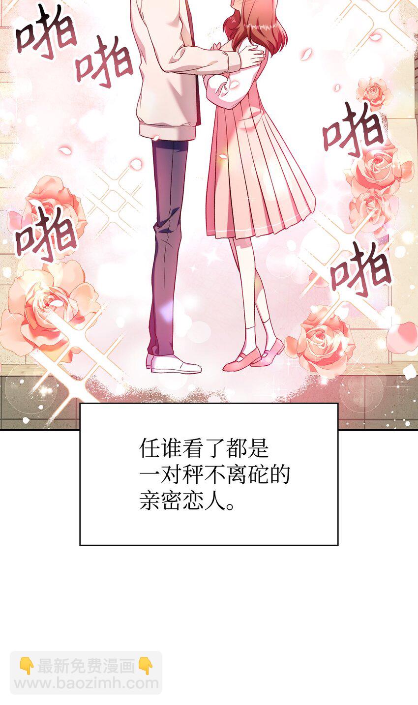 當反派擁有了全知屬性 - 033 真正的王牌(1/3) - 1