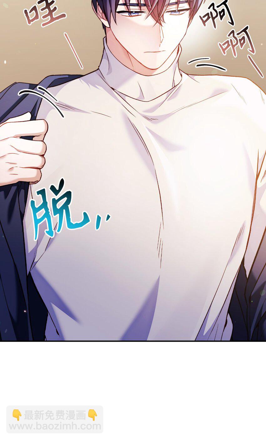 當反派擁有了全知屬性 - 033 真正的王牌(1/3) - 6