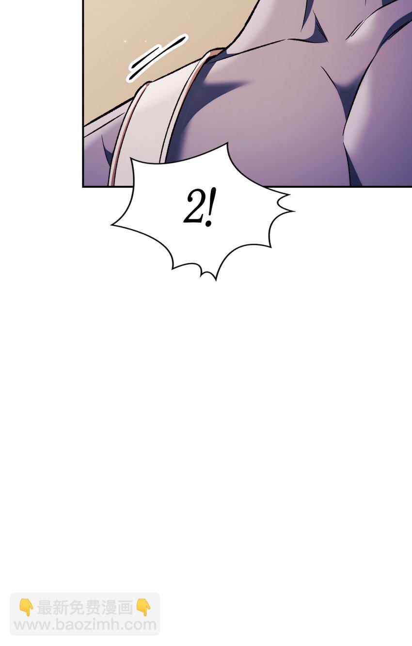 當反派擁有了全知屬性 - 033 真正的王牌(2/3) - 7