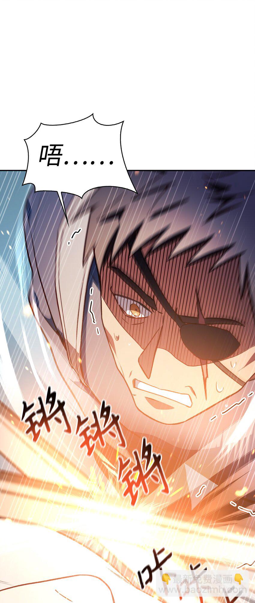 當反派擁有了全知屬性 - 033 真正的王牌(2/3) - 8