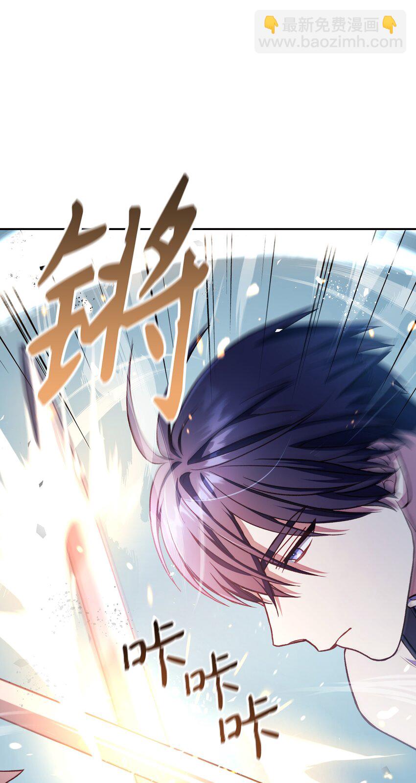 當反派擁有了全知屬性 - 033 真正的王牌(2/3) - 1