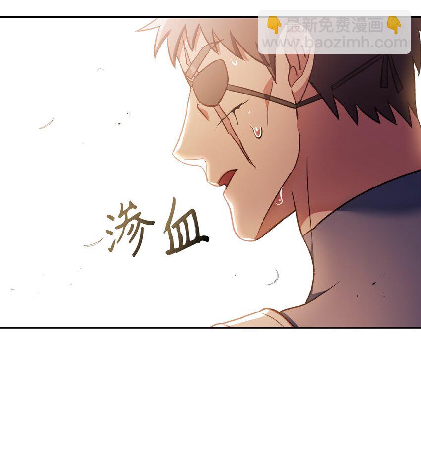 當反派擁有了全知屬性 - 033 真正的王牌(2/3) - 5