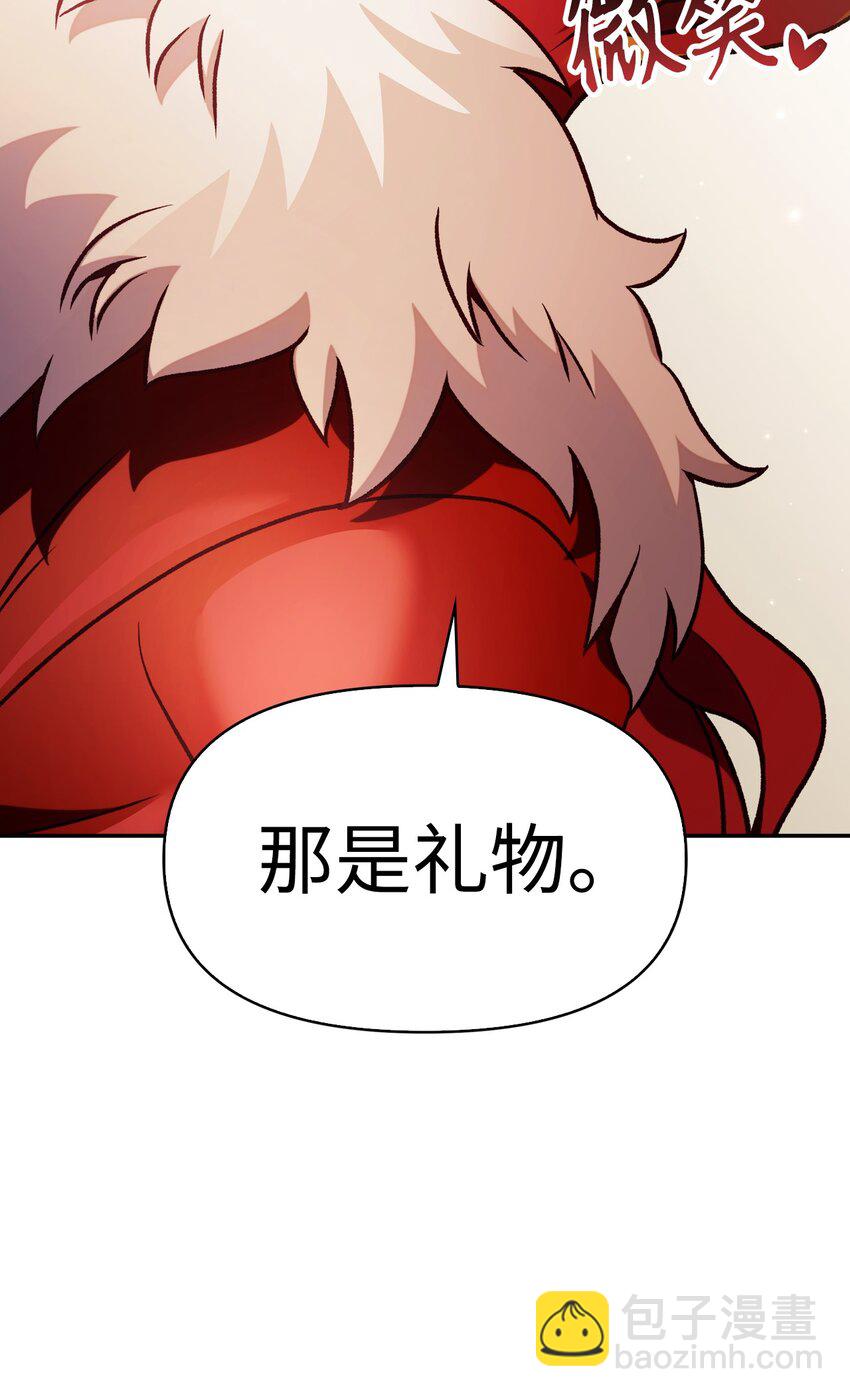 當反派擁有了全知屬性 - 035 狂女本色(3/3) - 3