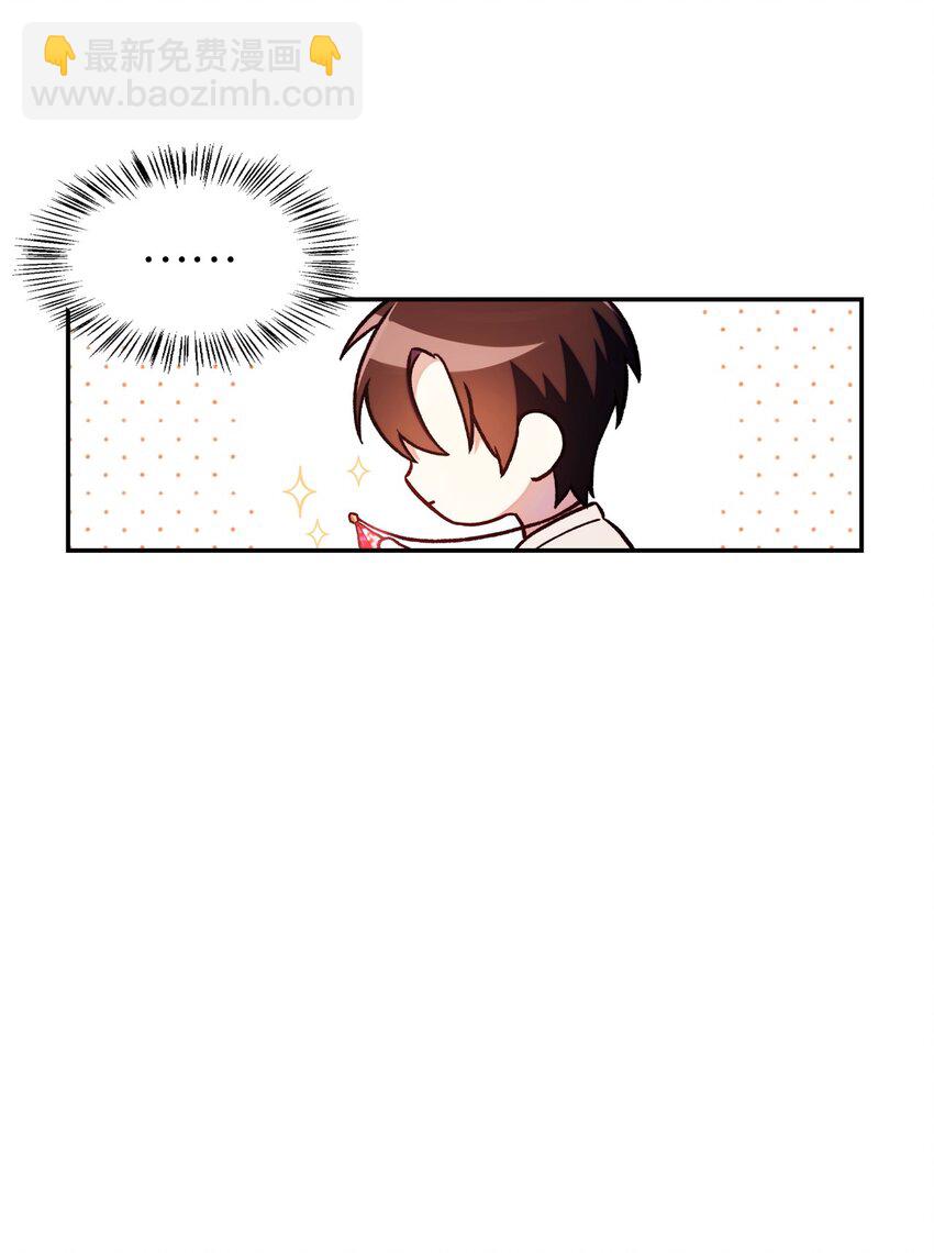 當反派擁有了全知屬性 - 035 狂女本色(3/3) - 1