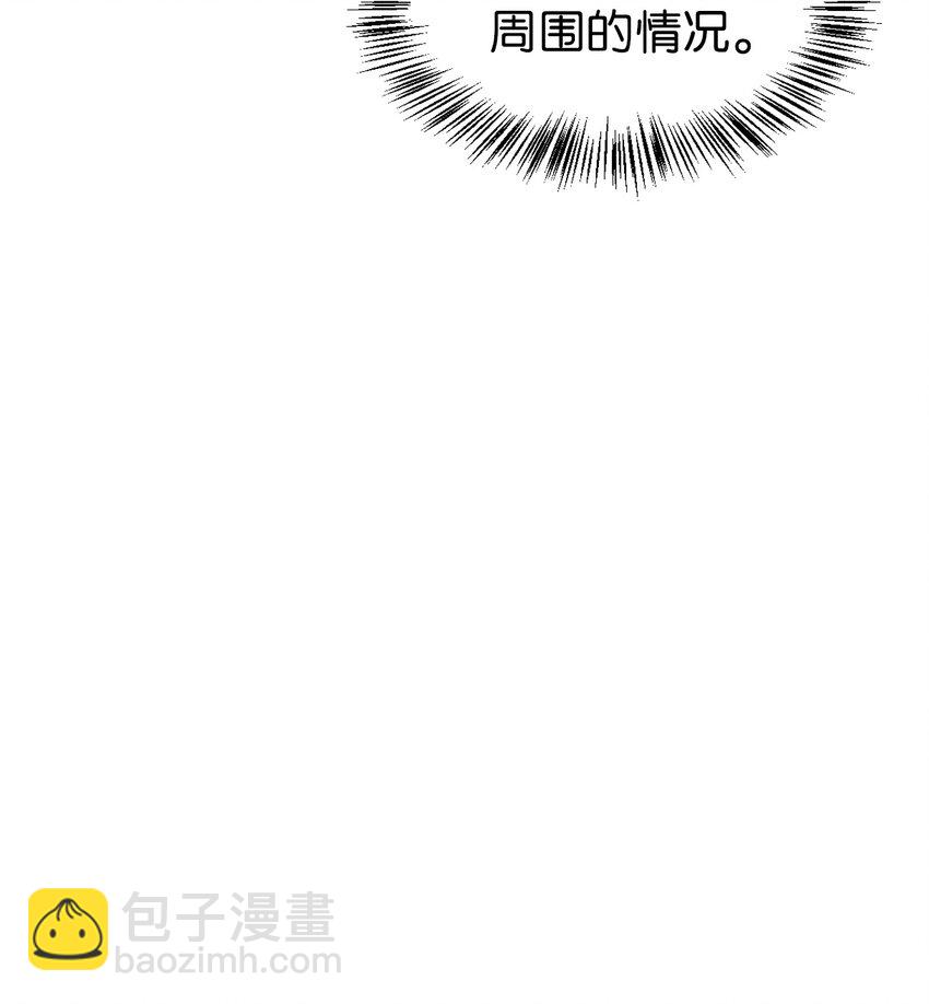 當反派擁有了全知屬性 - 035 狂女本色(3/3) - 6