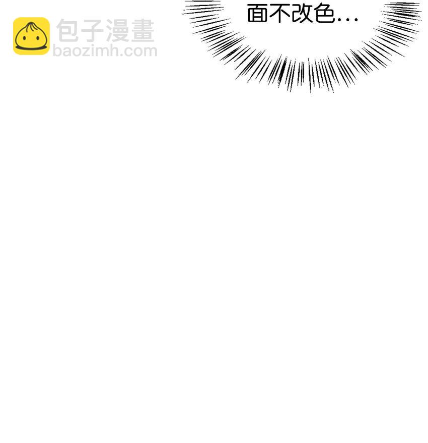 當反派擁有了全知屬性 - 035 狂女本色(3/3) - 4