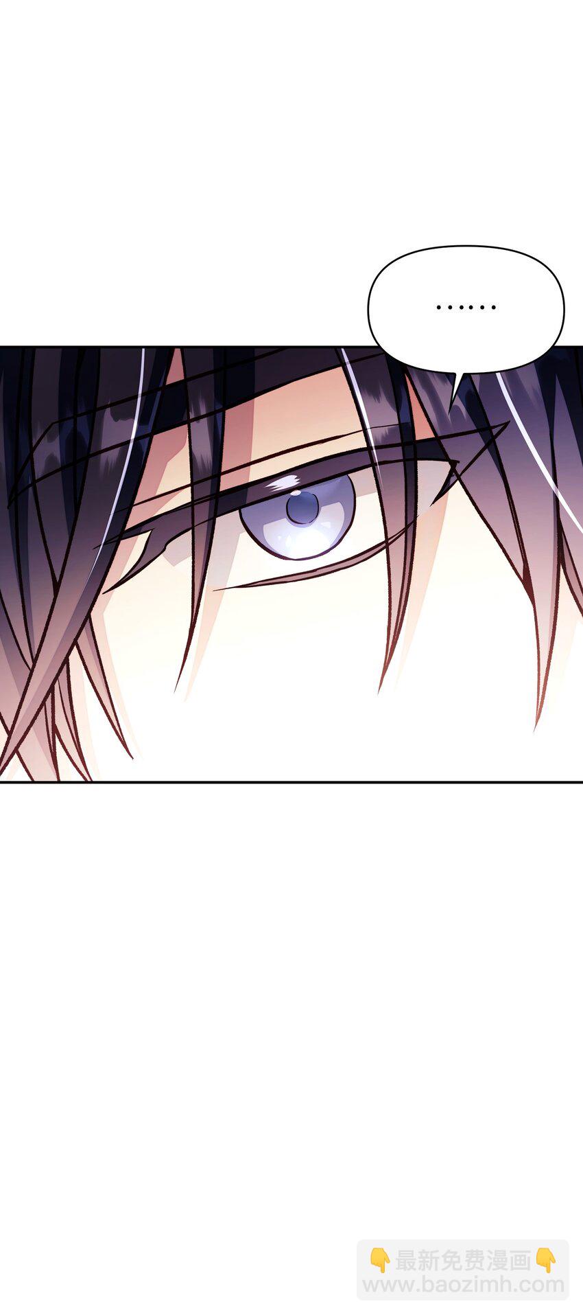 當反派擁有了全知屬性 - 035 狂女本色(3/3) - 5