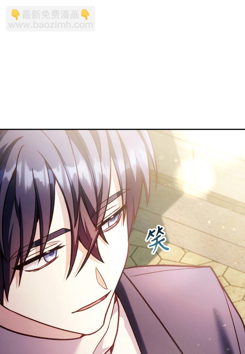 當反派擁有了全知屬性 - 035 狂女本色(3/3) - 1