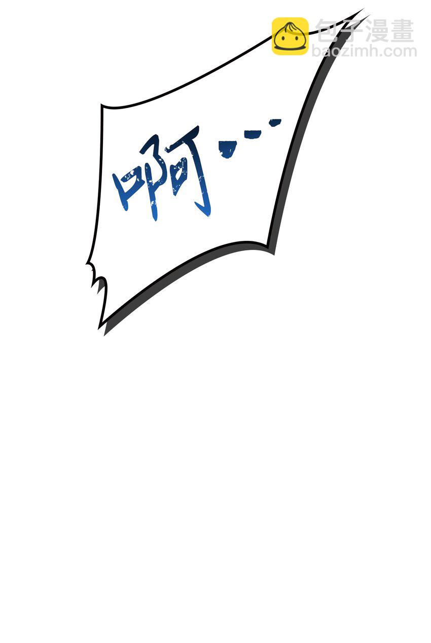 當反派擁有了全知屬性 - 035 狂女本色(2/3) - 6