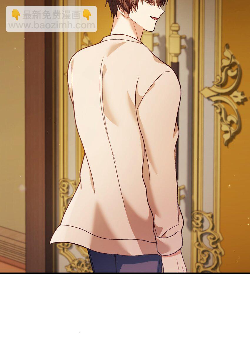 當反派擁有了全知屬性 - 037 想看我發瘋嗎？(3/4) - 7