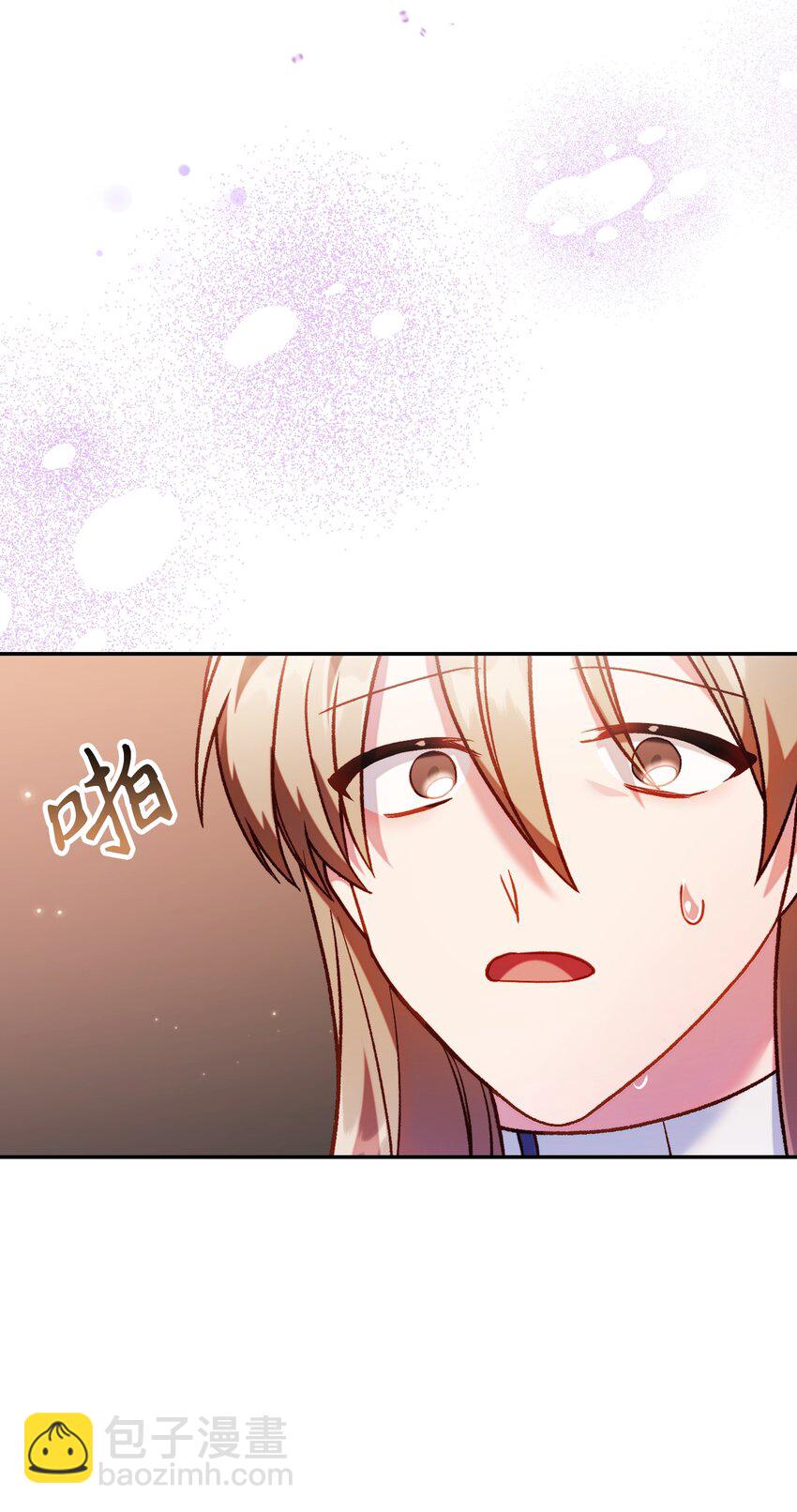 當反派擁有了全知屬性 - 037 想看我發瘋嗎？(3/4) - 4