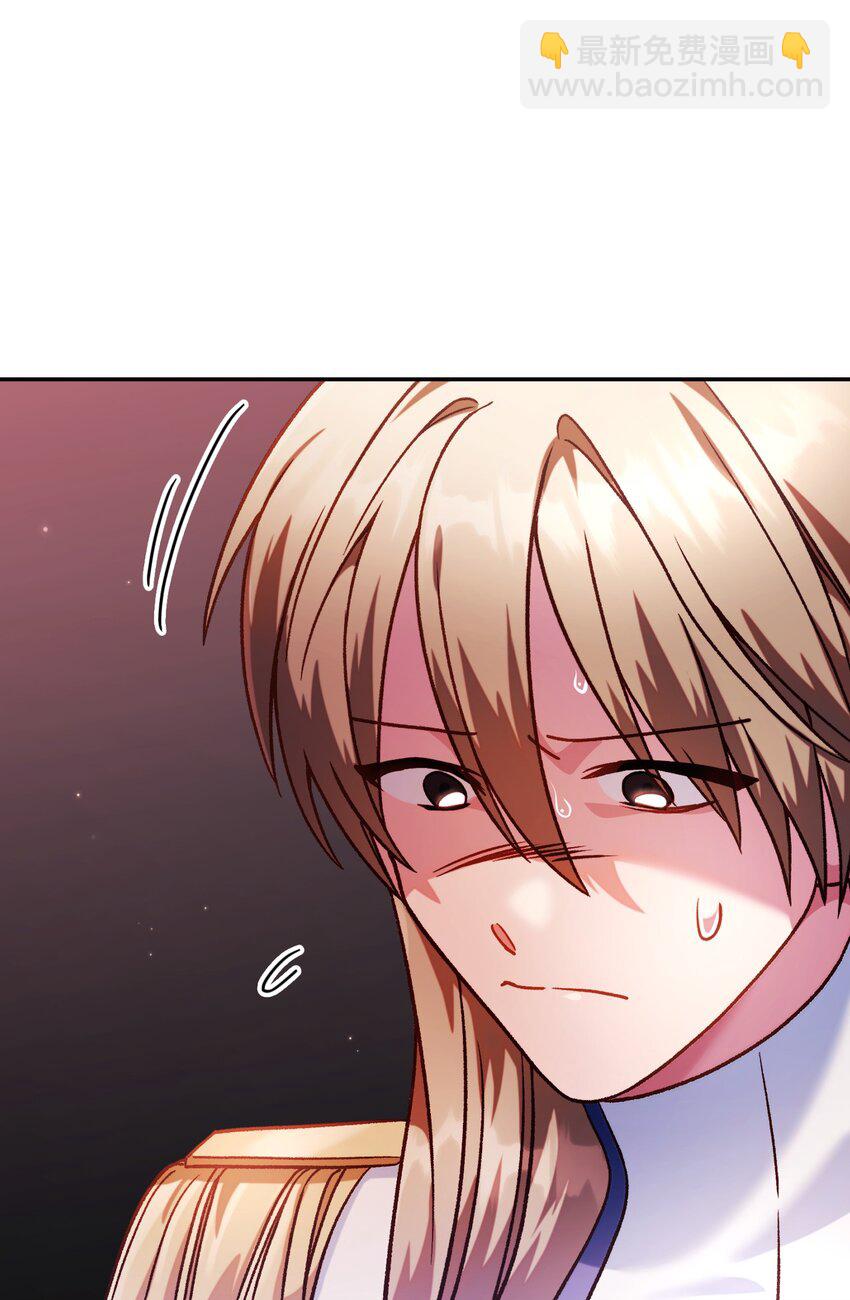 當反派擁有了全知屬性 - 037 想看我發瘋嗎？(3/4) - 5