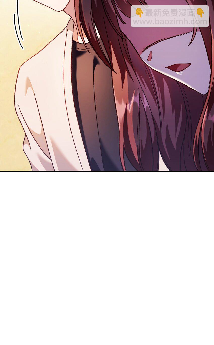 當反派擁有了全知屬性 - 037 想看我發瘋嗎？(3/4) - 3