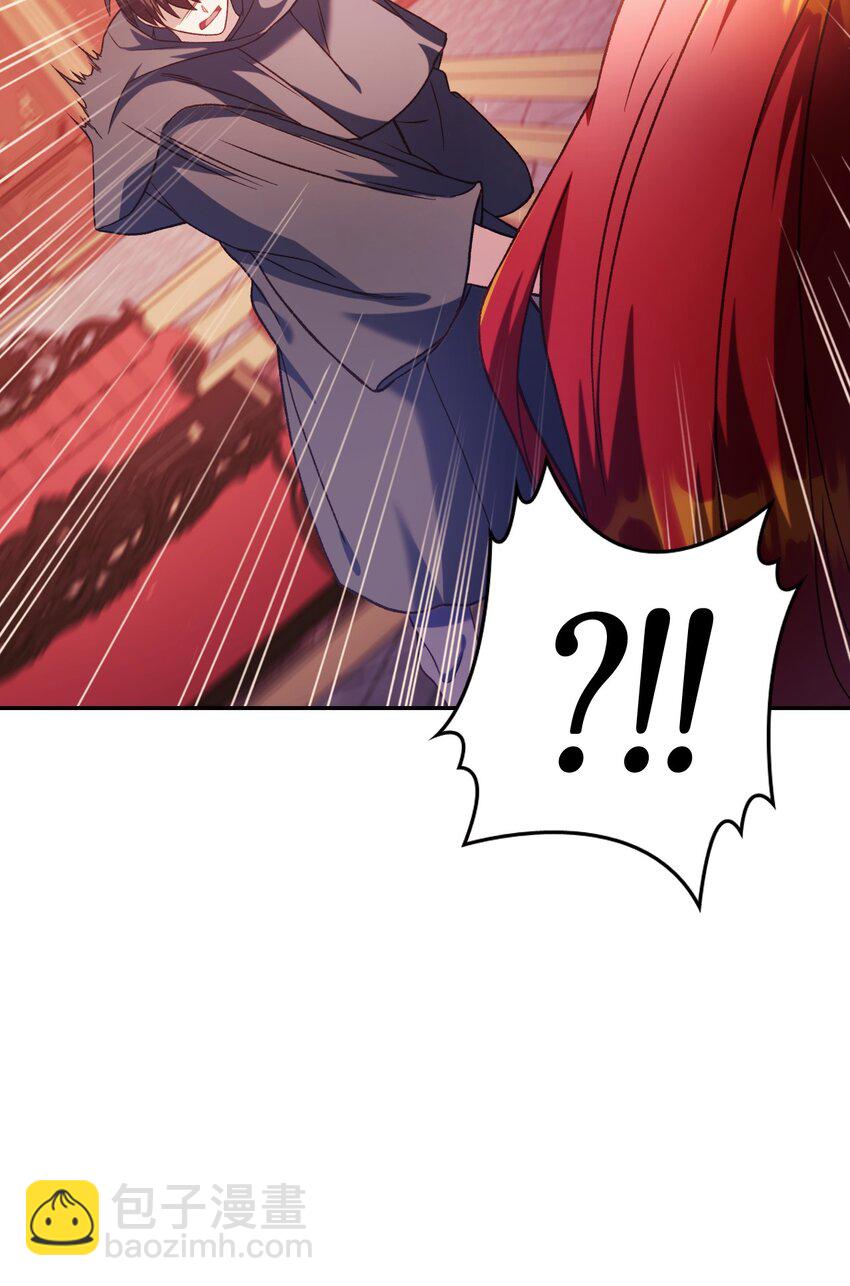 當反派擁有了全知屬性 - 039 賣命交涉(1/3) - 5