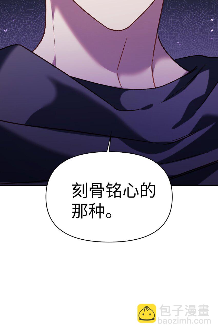 當反派擁有了全知屬性 - 039 賣命交涉(2/3) - 5