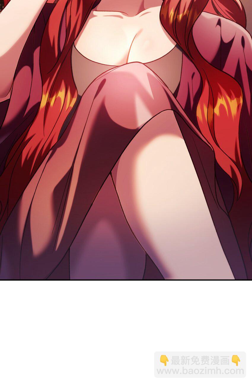 當反派擁有了全知屬性 - 039 賣命交涉(2/3) - 1