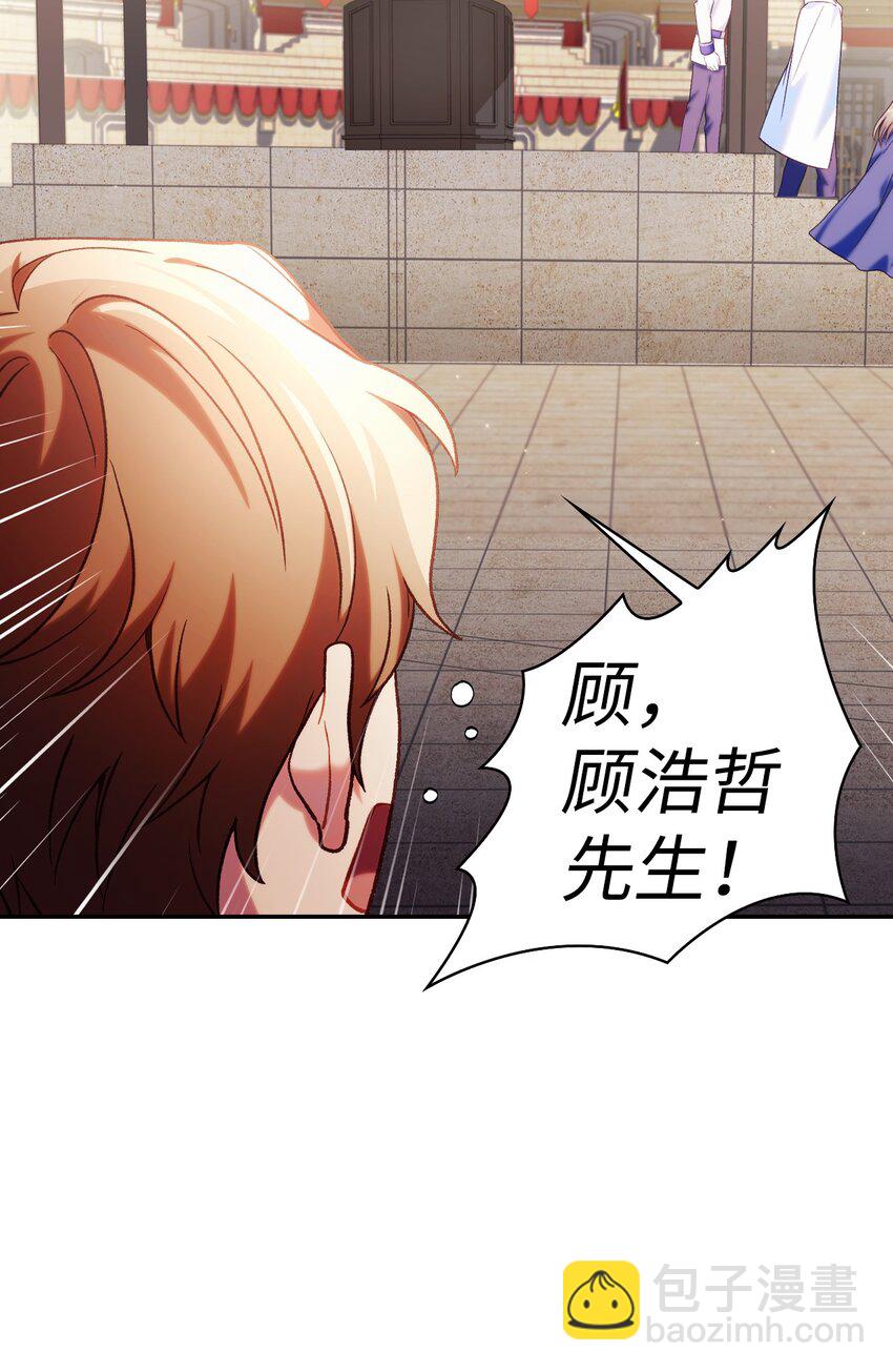 當反派擁有了全知屬性 - 041 緣盡於此(3/3) - 6