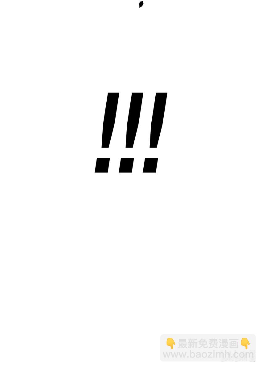 當反派擁有了全知屬性 - 041 緣盡於此(3/3) - 3