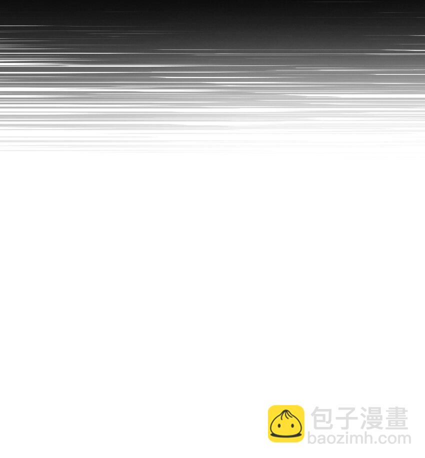 當反派擁有了全知屬性 - 041 緣盡於此(1/3) - 7