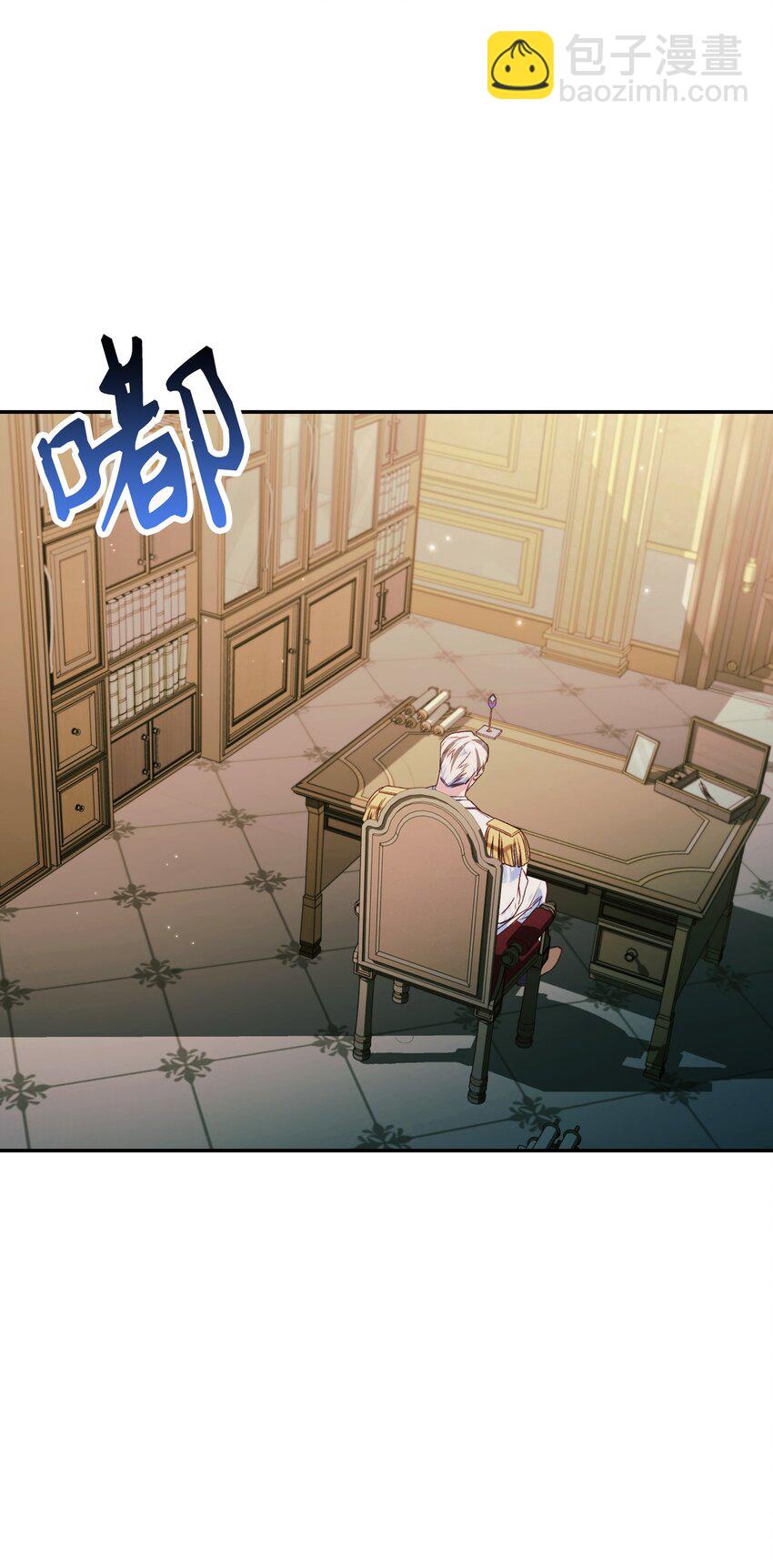 當反派擁有了全知屬性 - 041 緣盡於此(1/3) - 2