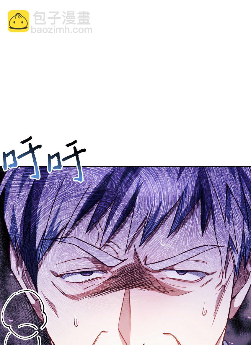 當反派擁有了全知屬性 - 041 緣盡於此(1/3) - 3