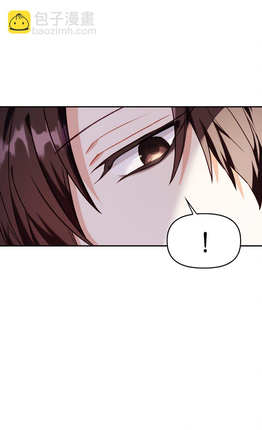 當反派擁有了全知屬性 - 041 緣盡於此(2/3) - 1