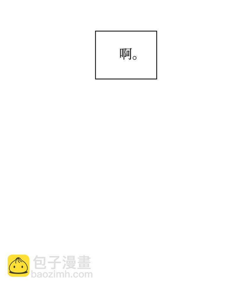 當反派擁有了全知屬性 - 043 第五個成員(3/3) - 8