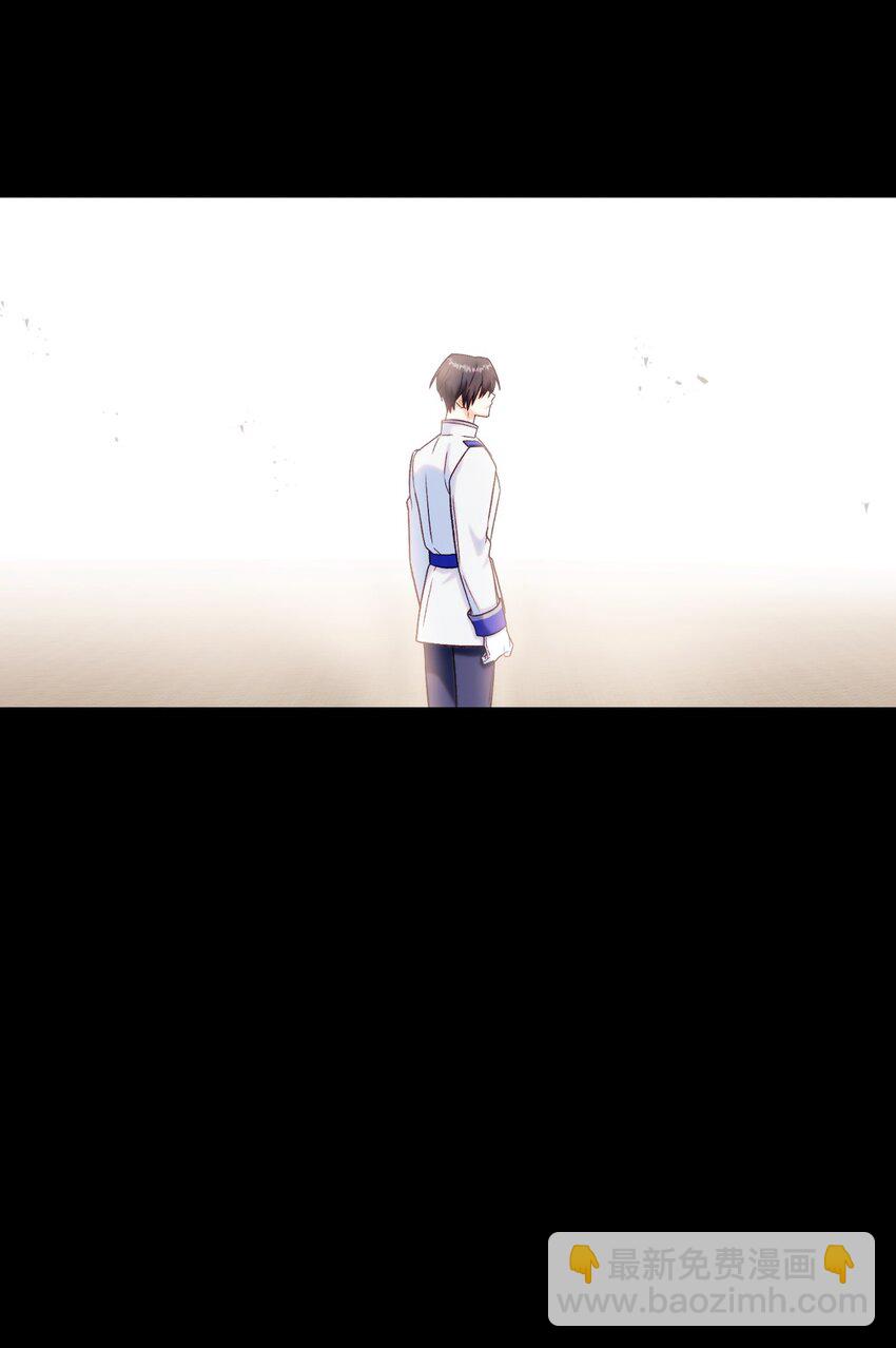 當反派擁有了全知屬性 - 047 正義少女成燕(3/3) - 4