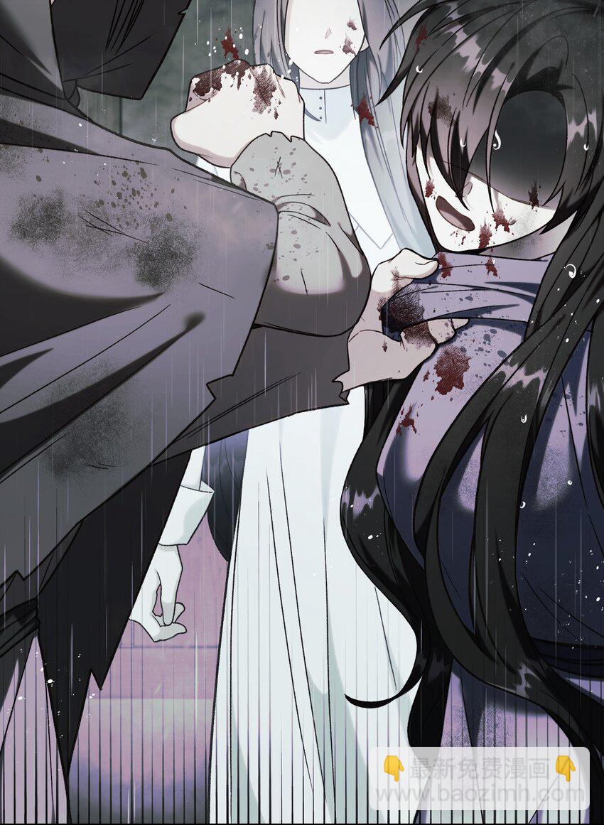 當反派擁有了全知屬性 - 047 正義少女成燕(3/3) - 4