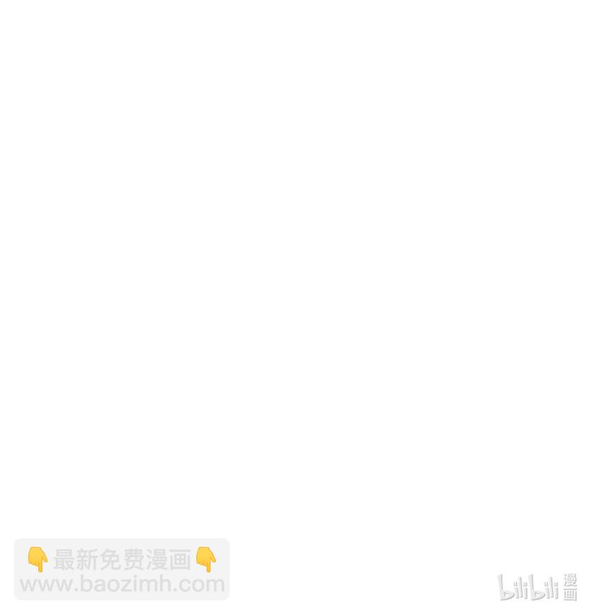 當反派擁有了全知屬性 - 047 正義少女成燕(3/3) - 2