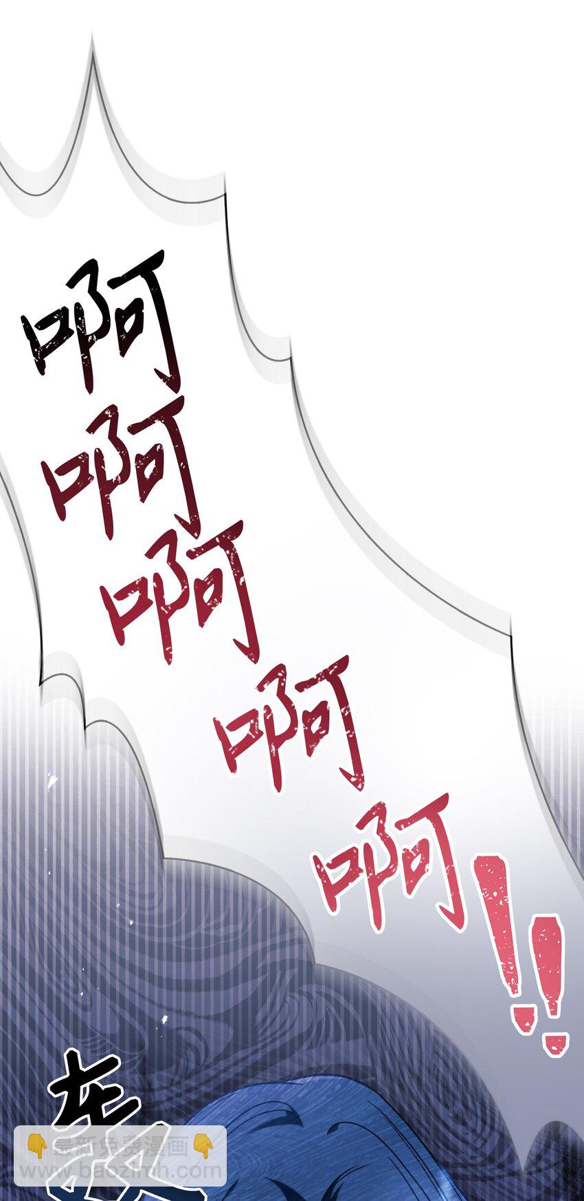 當反派擁有了全知屬性 - 047 正義少女成燕(2/3) - 5