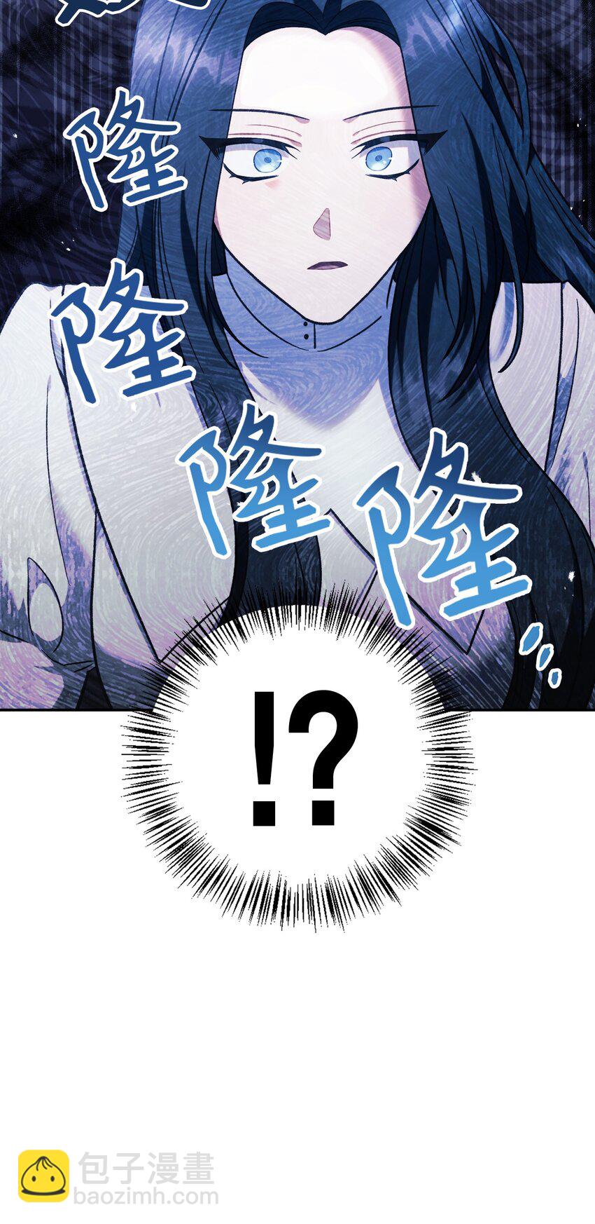 當反派擁有了全知屬性 - 047 正義少女成燕(2/3) - 6