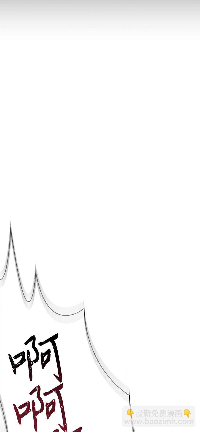 當反派擁有了全知屬性 - 047 正義少女成燕(2/3) - 1