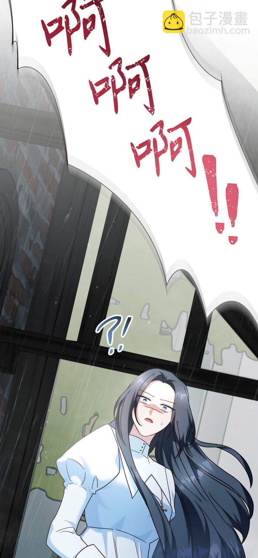 當反派擁有了全知屬性 - 047 正義少女成燕(2/3) - 2